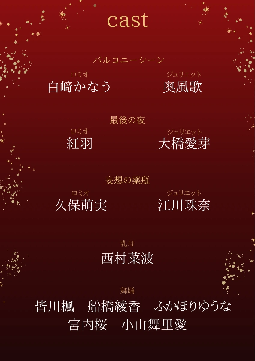 京都丹波エリア演劇祭